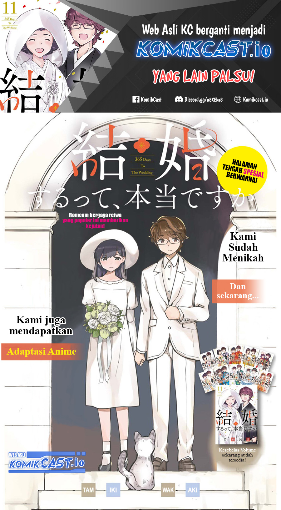 Kekkon Surutte, Hontou Desu ka? Chapter 110.5 Gambar 2